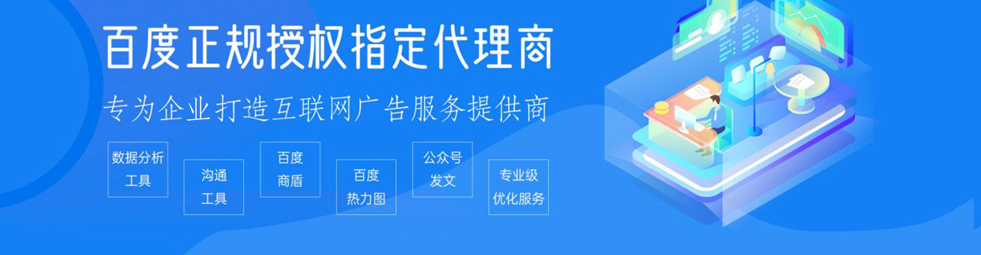 海淀信息流怎么做
