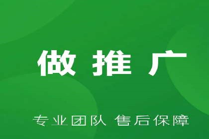 竞价推广代运营服务，助力企业快速扩张